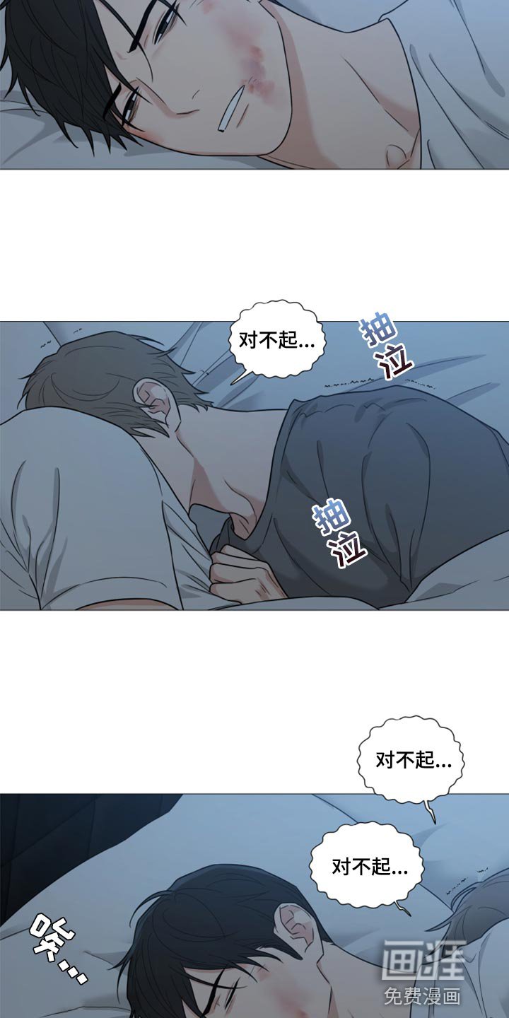 第63章：【第二季】我们去旅行吧