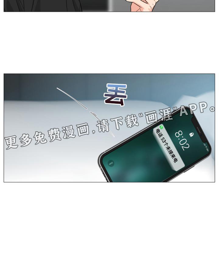 第63章：【第二季】我们去旅行吧