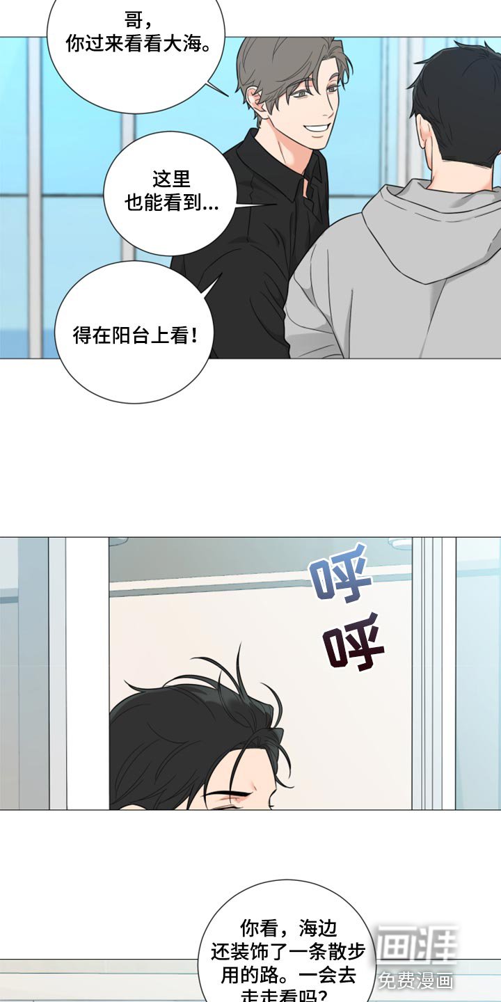 第64章：【第二季】看海