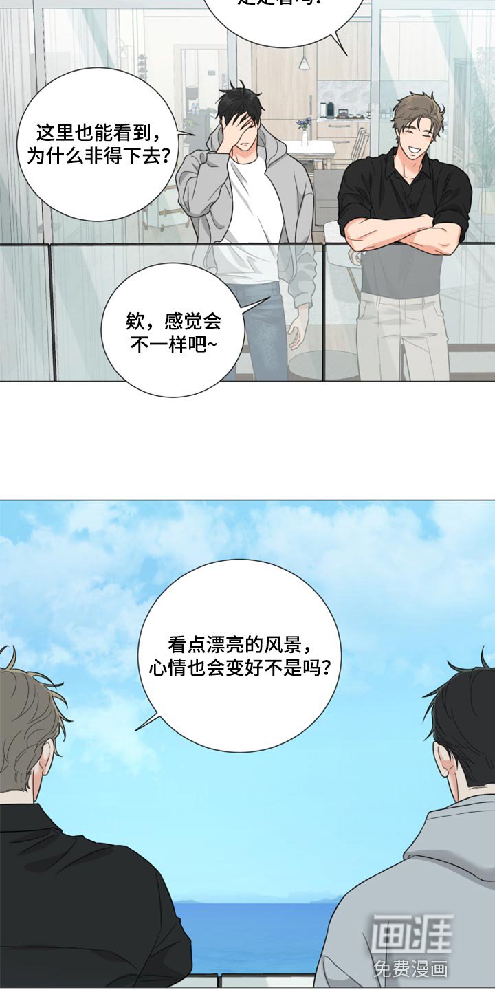 第64章：【第二季】看海