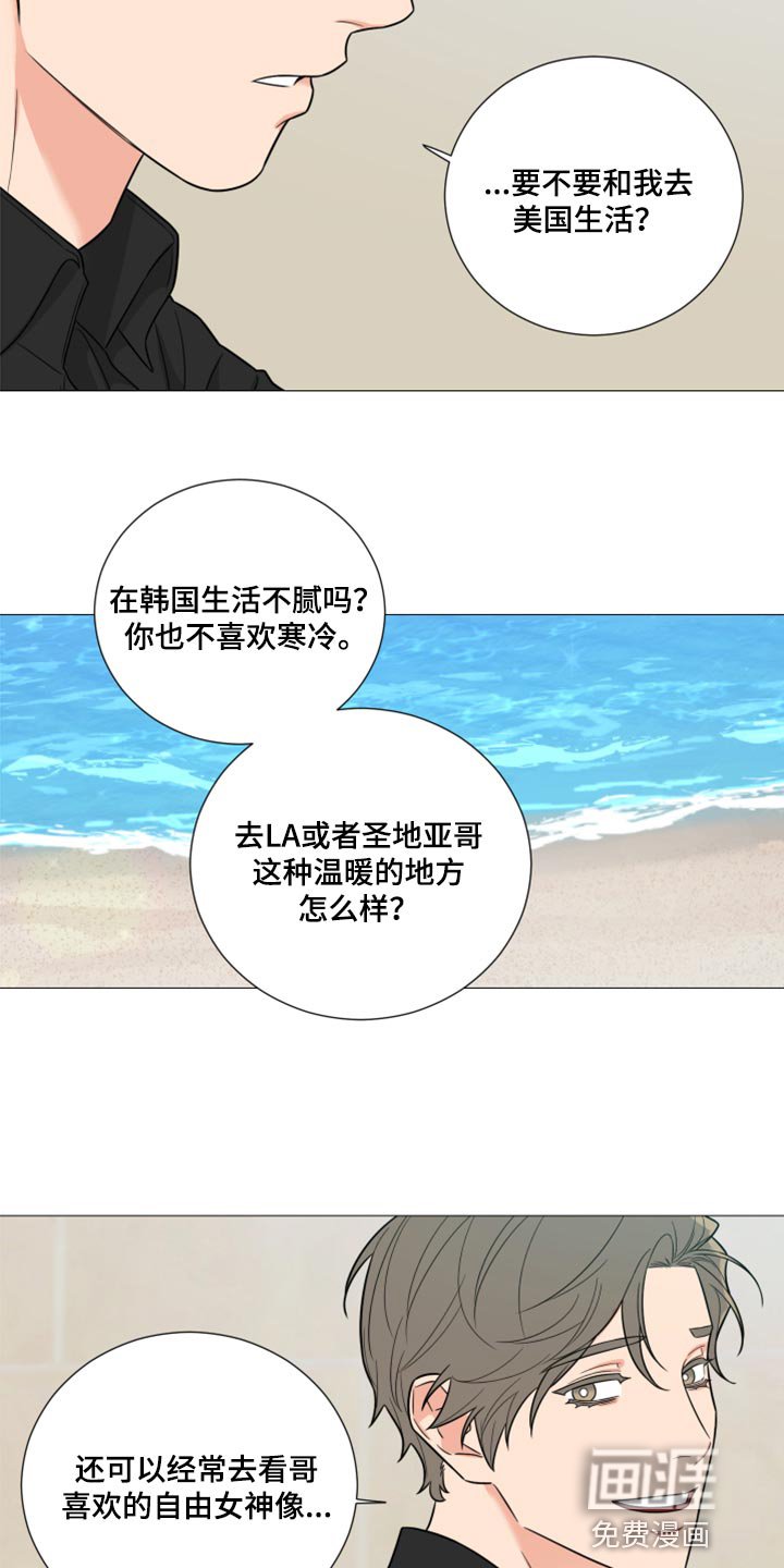 第64章：【第二季】看海