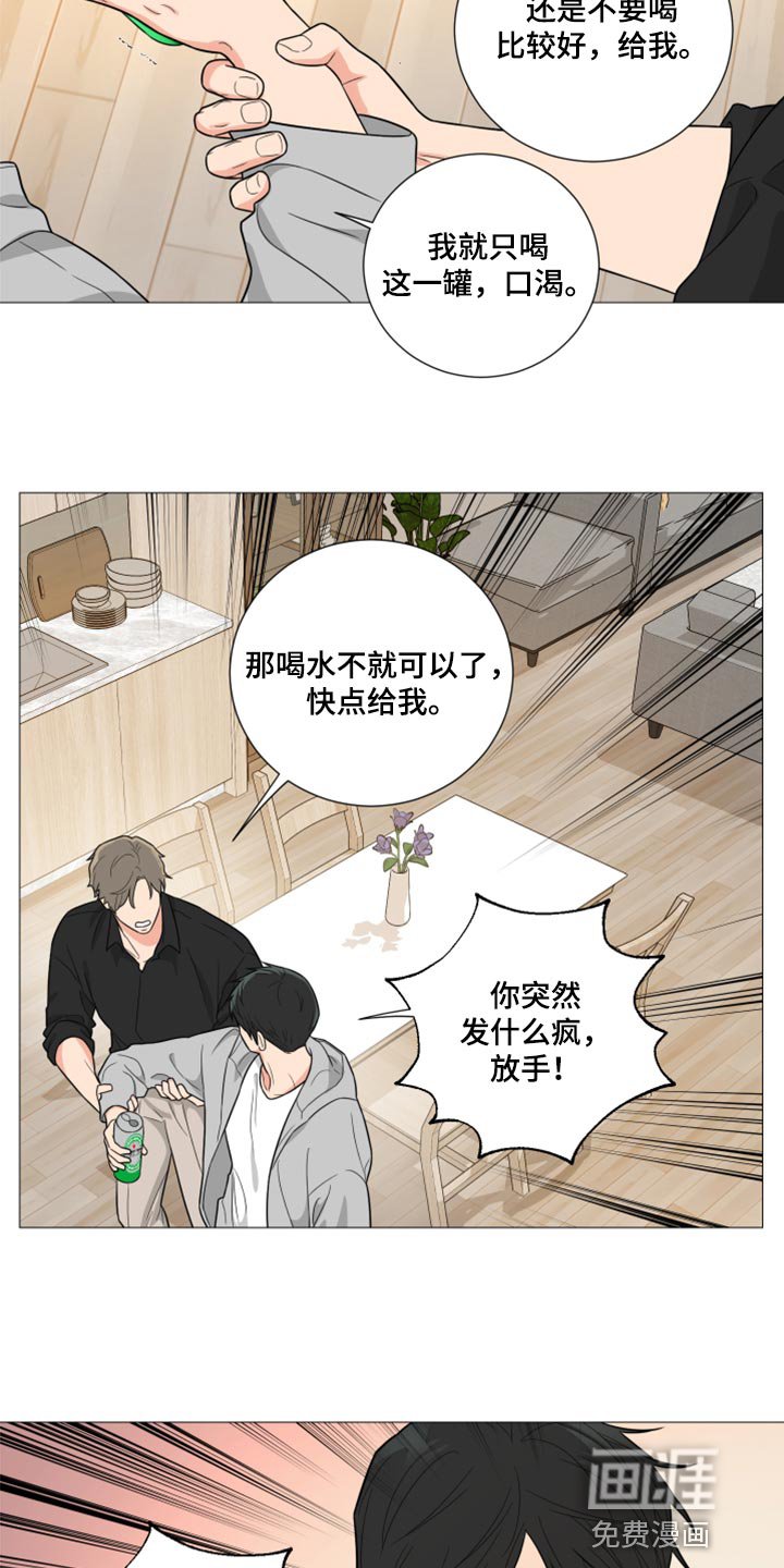 第64章：【第二季】看海