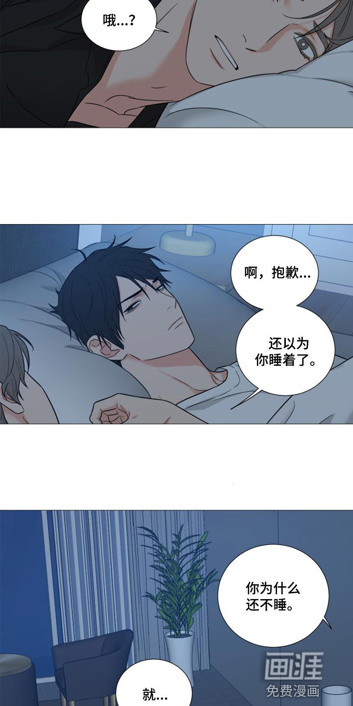 第64章：【第二季】看海
