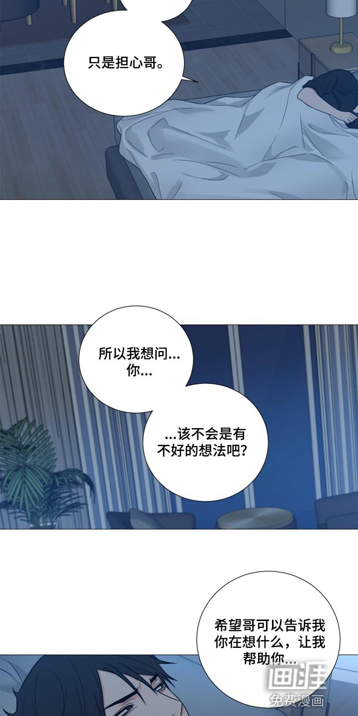 第64章：【第二季】看海