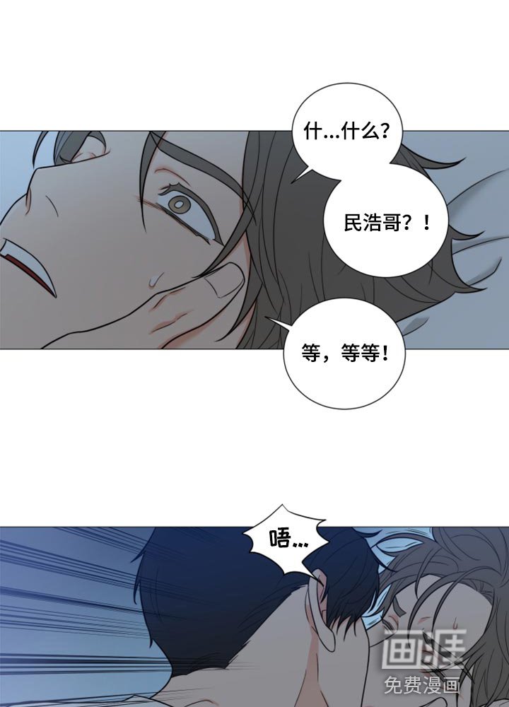 第65章：【第二季】安静