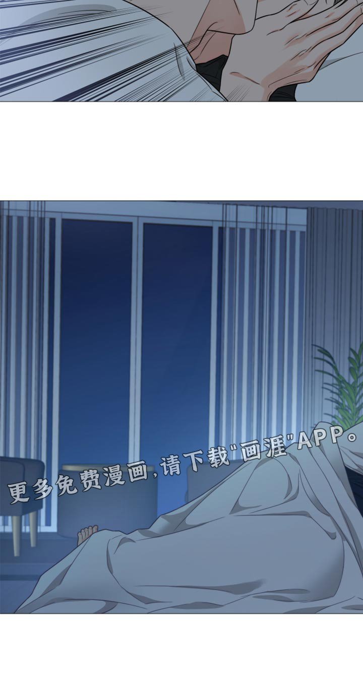 第65章：【第二季】安静