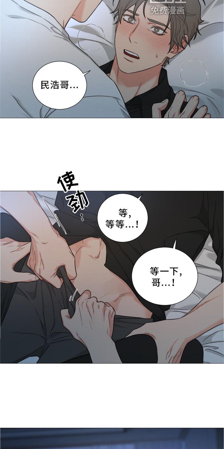 第65章：【第二季】安静