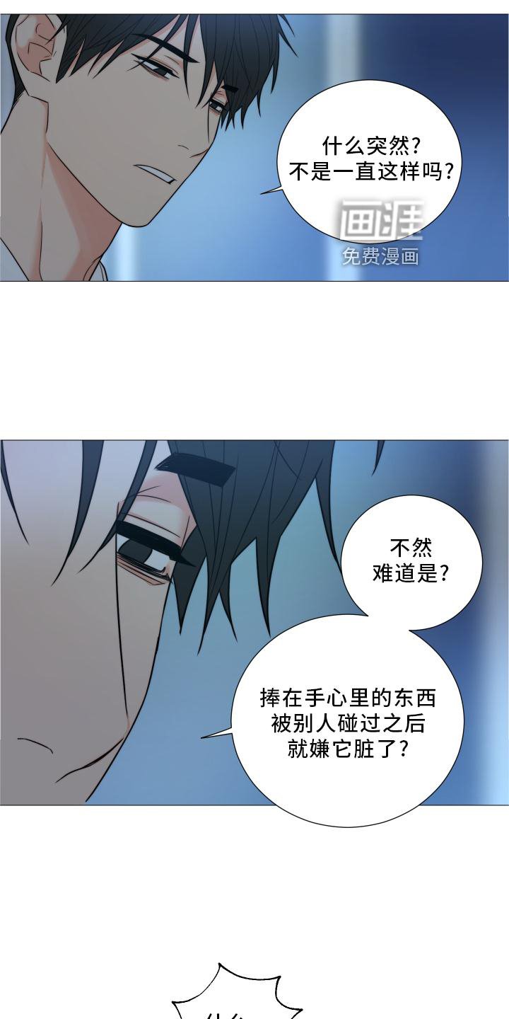 第65章：【第二季】安静