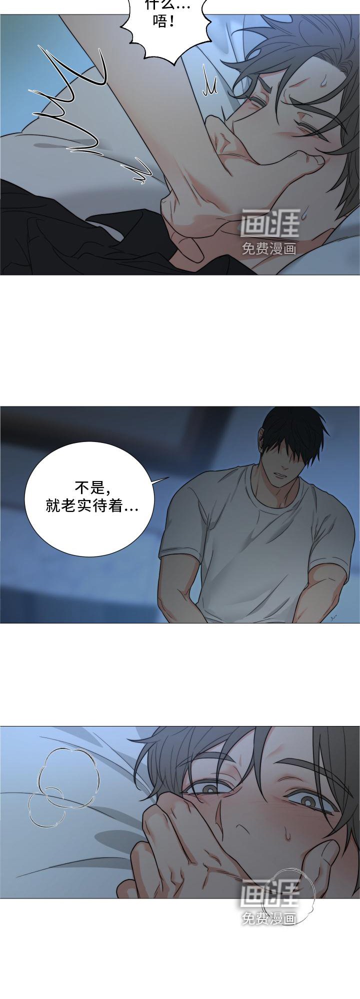 第65章：【第二季】安静
