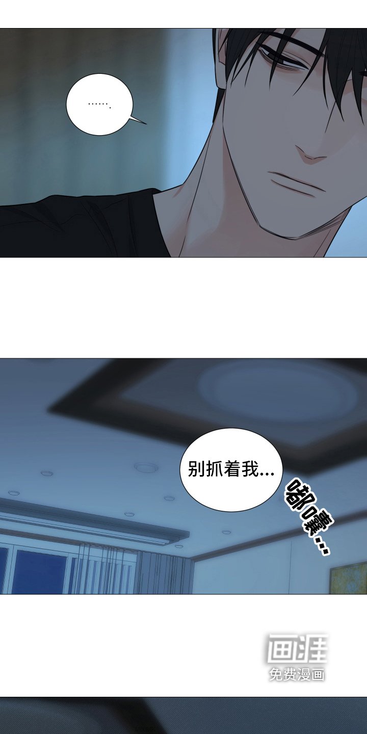 第66章：【第二季】决定