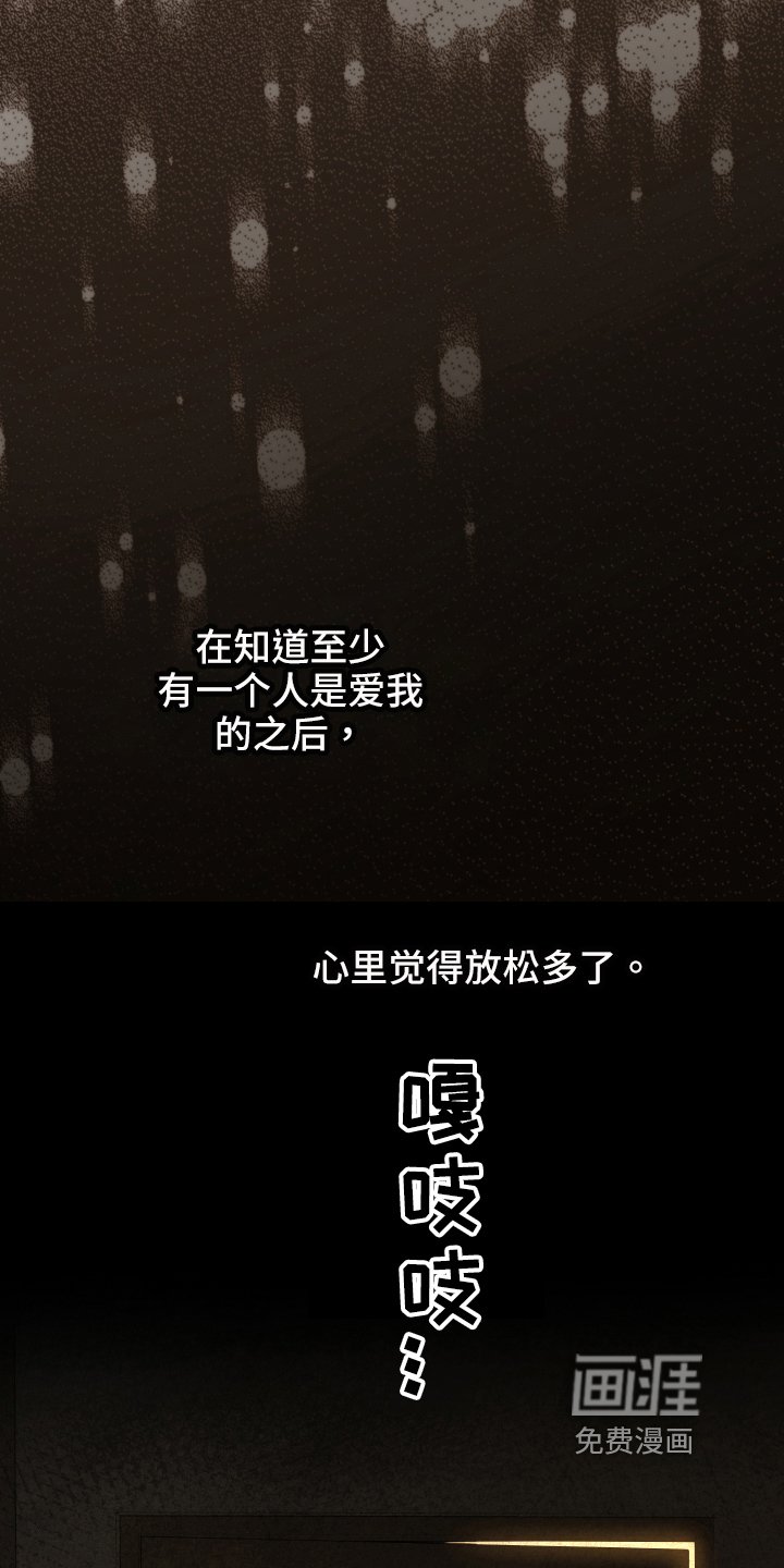 第66章：【第二季】决定