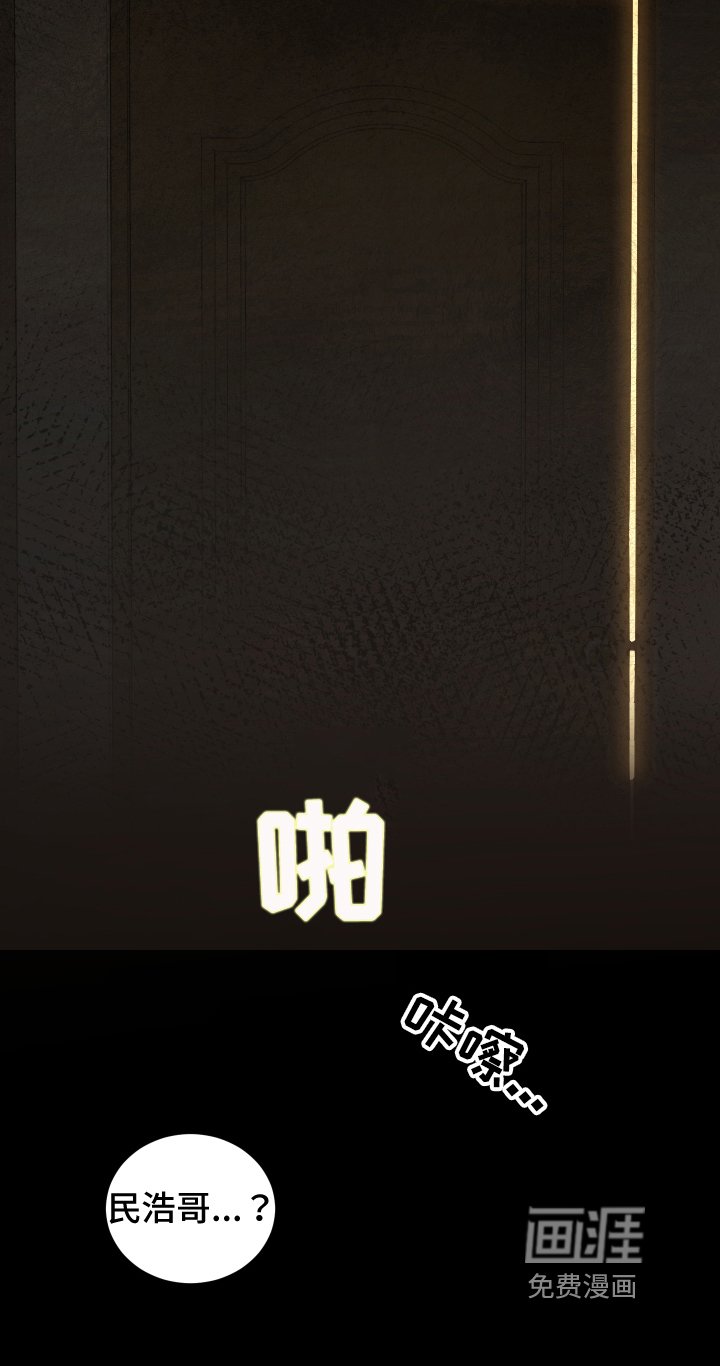 第66章：【第二季】决定