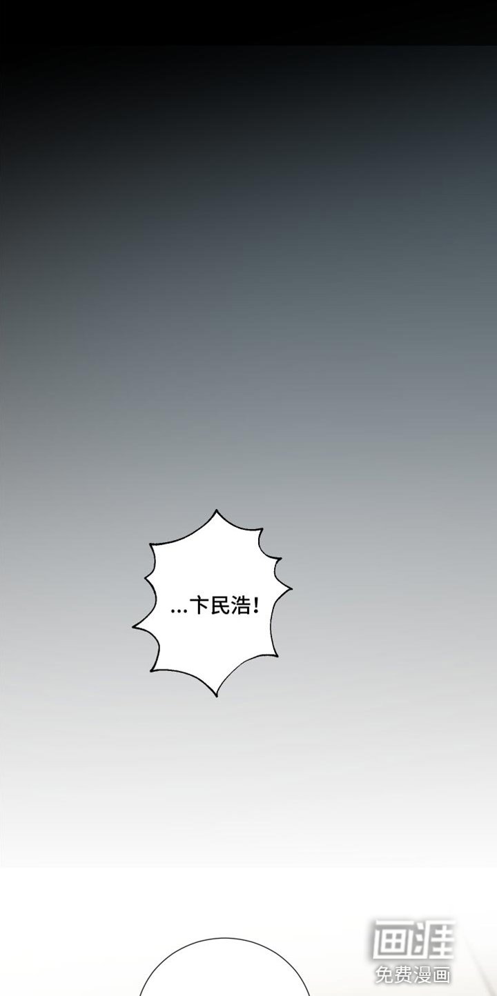 第67章：【第二季】写得太糟糕了