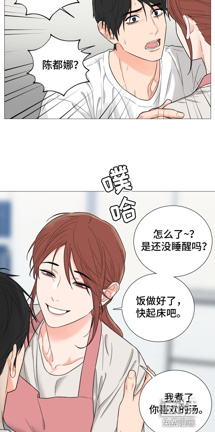 第67章：【第二季】写得太糟糕了