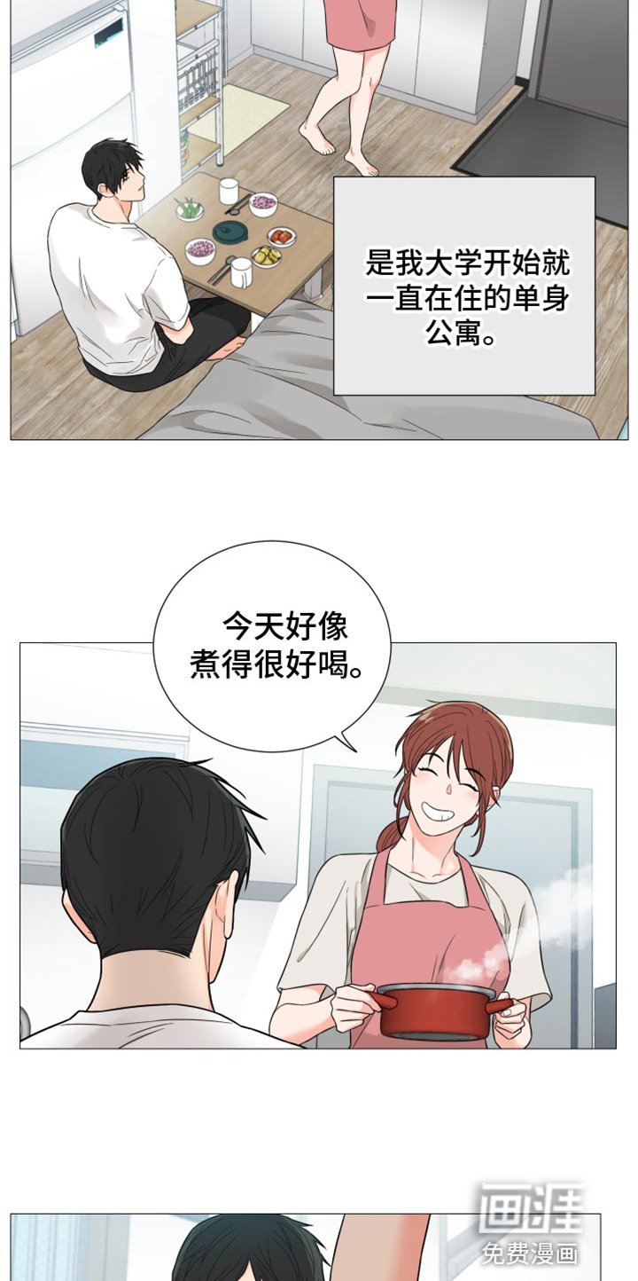 第67章：【第二季】写得太糟糕了