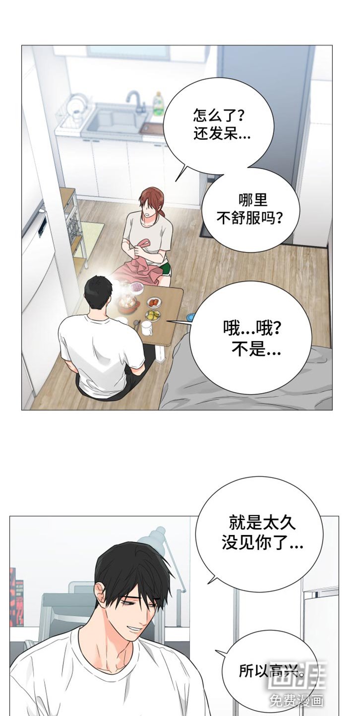 第67章：【第二季】写得太糟糕了