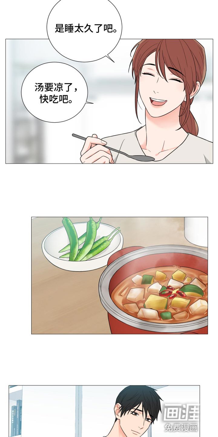第67章：【第二季】写得太糟糕了