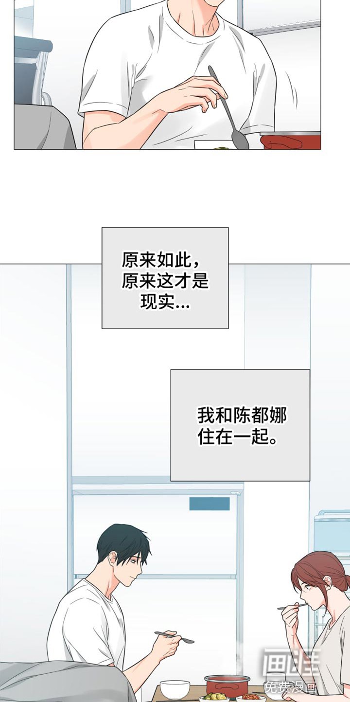 第67章：【第二季】写得太糟糕了