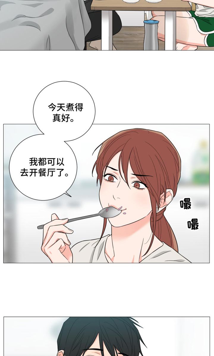 第67章：【第二季】写得太糟糕了