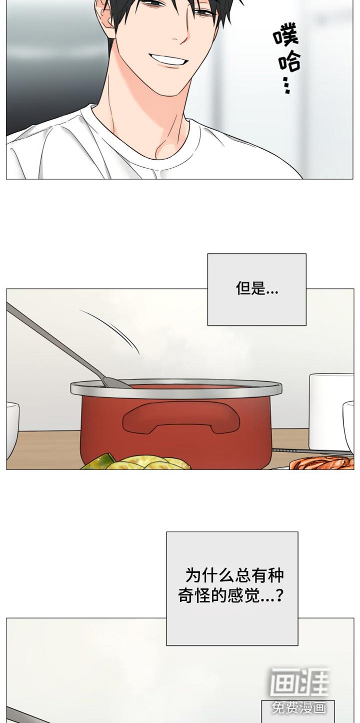 第67章：【第二季】写得太糟糕了