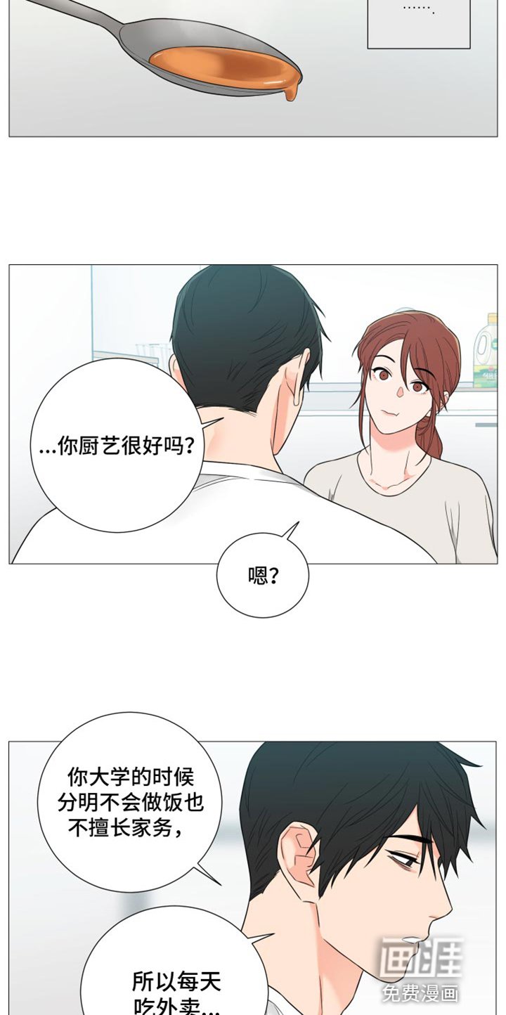 第67章：【第二季】写得太糟糕了