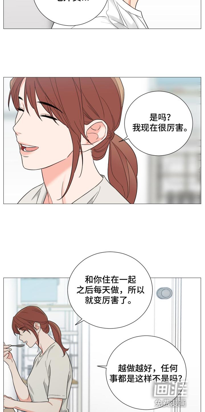 第67章：【第二季】写得太糟糕了