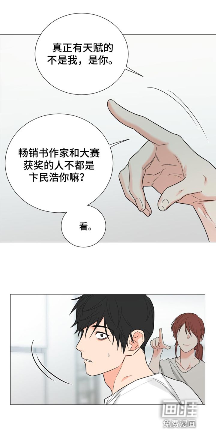第68章：【第二季】对不起