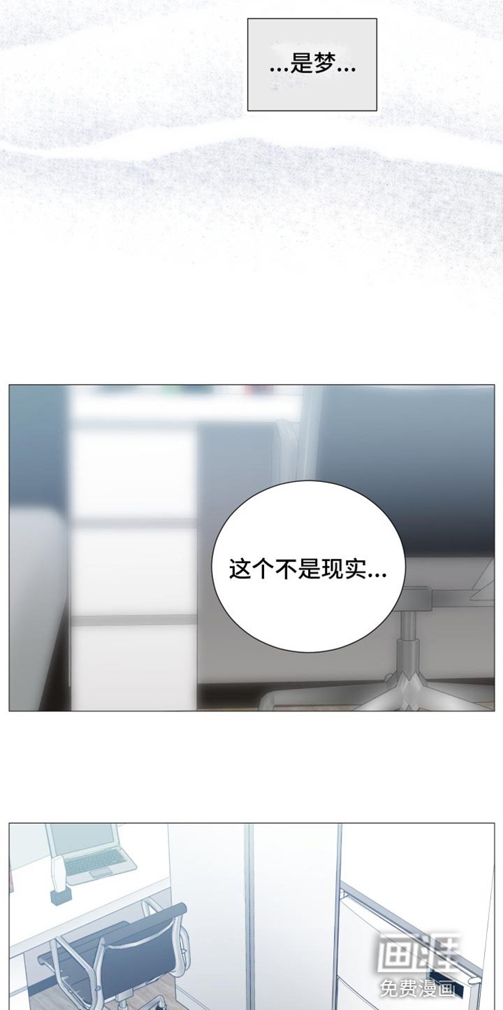 第68章：【第二季】对不起