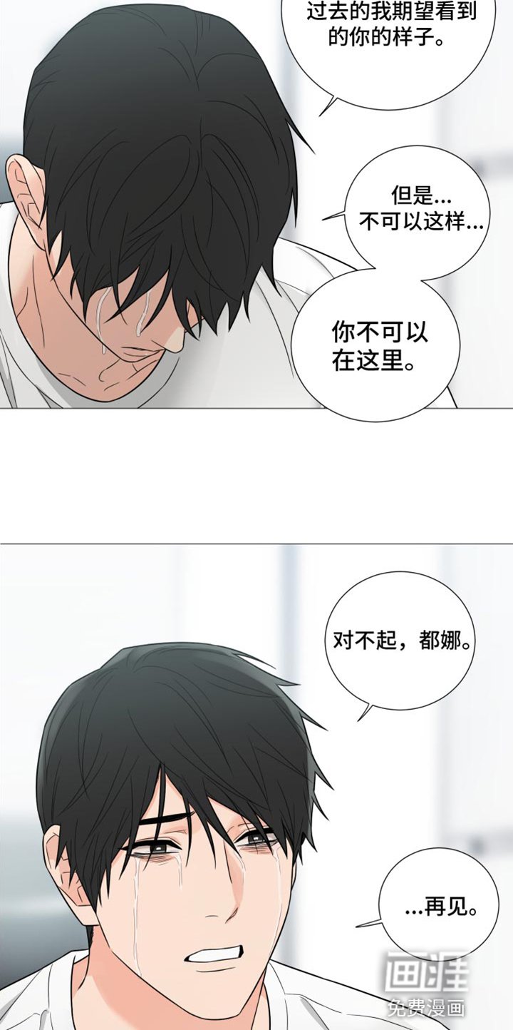 第68章：【第二季】对不起