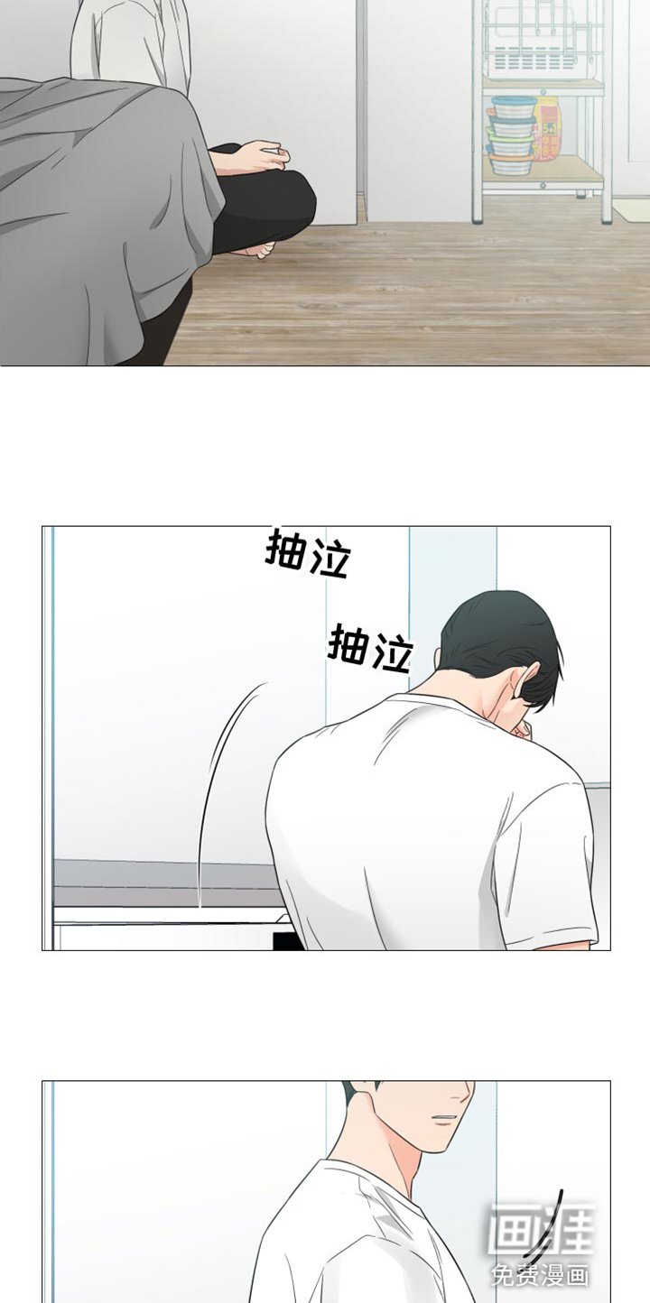 第68章：【第二季】对不起