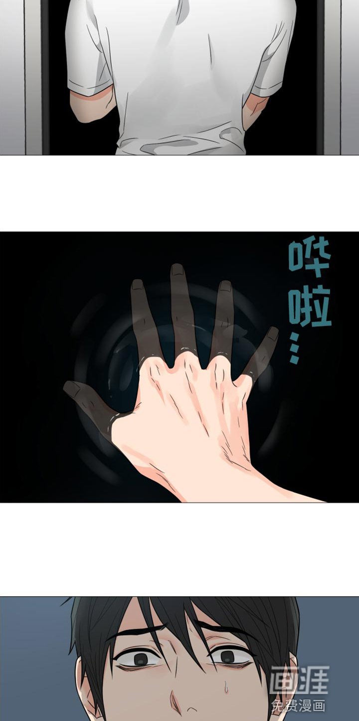 第68章：【第二季】对不起