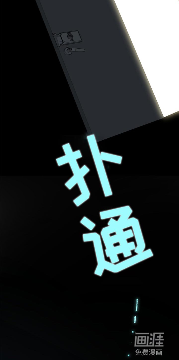第68章：【第二季】对不起