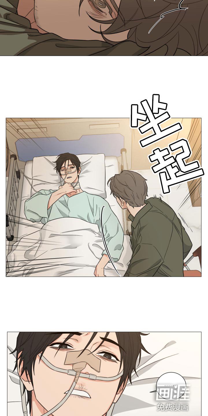 第69章：【第二季】莫名其妙