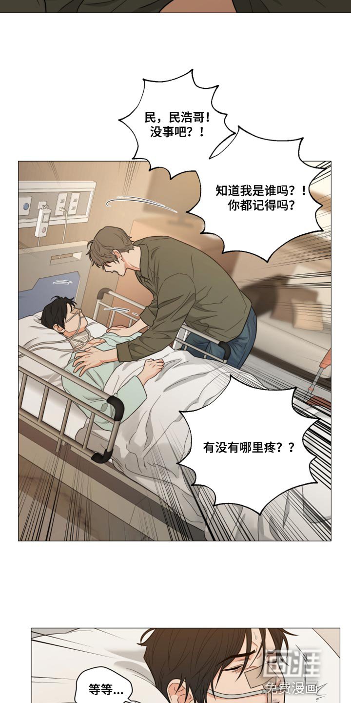 第69章：【第二季】莫名其妙