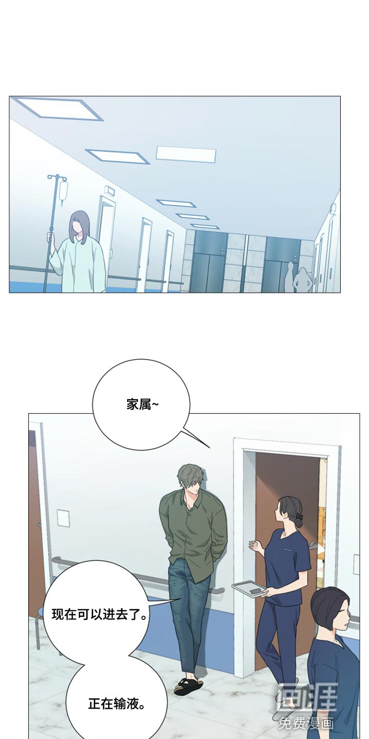 第69章：【第二季】莫名其妙