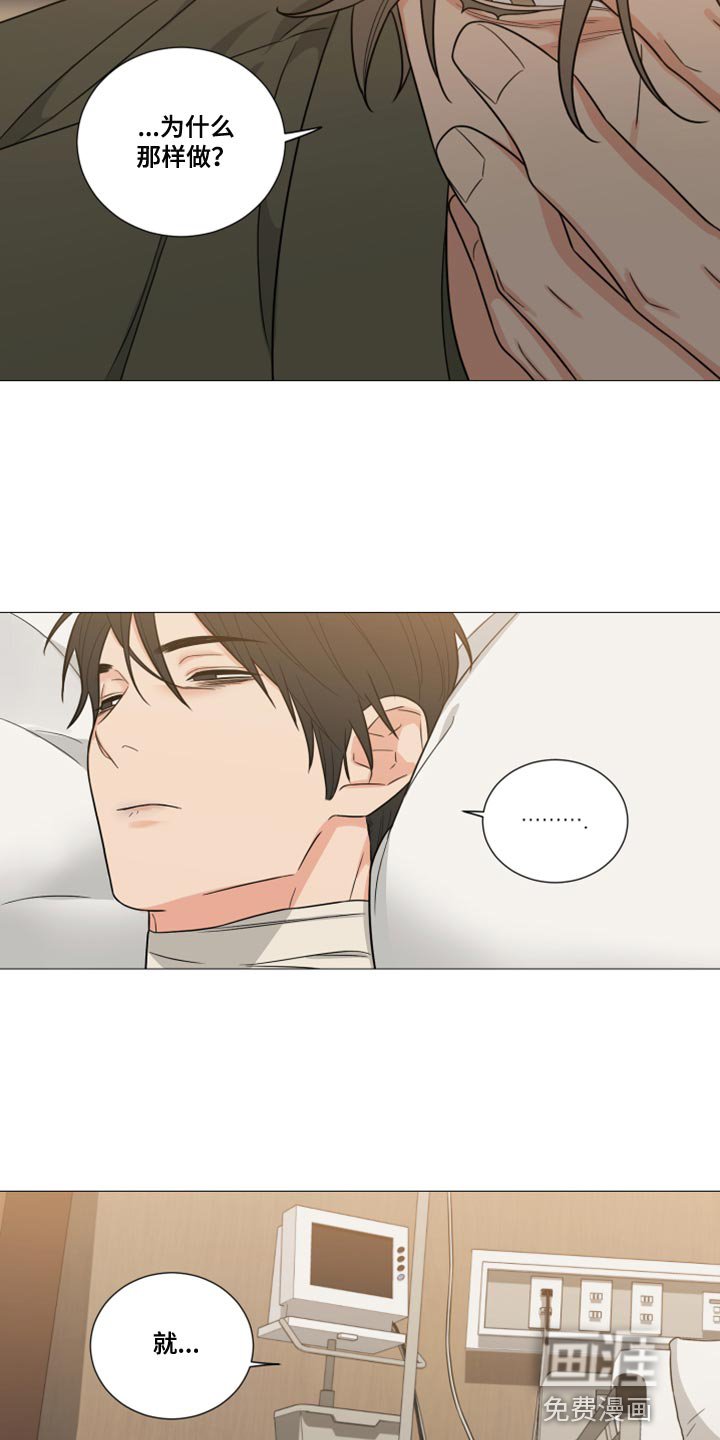 第69章：【第二季】莫名其妙