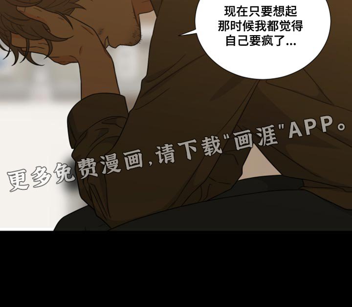 第69章：【第二季】莫名其妙