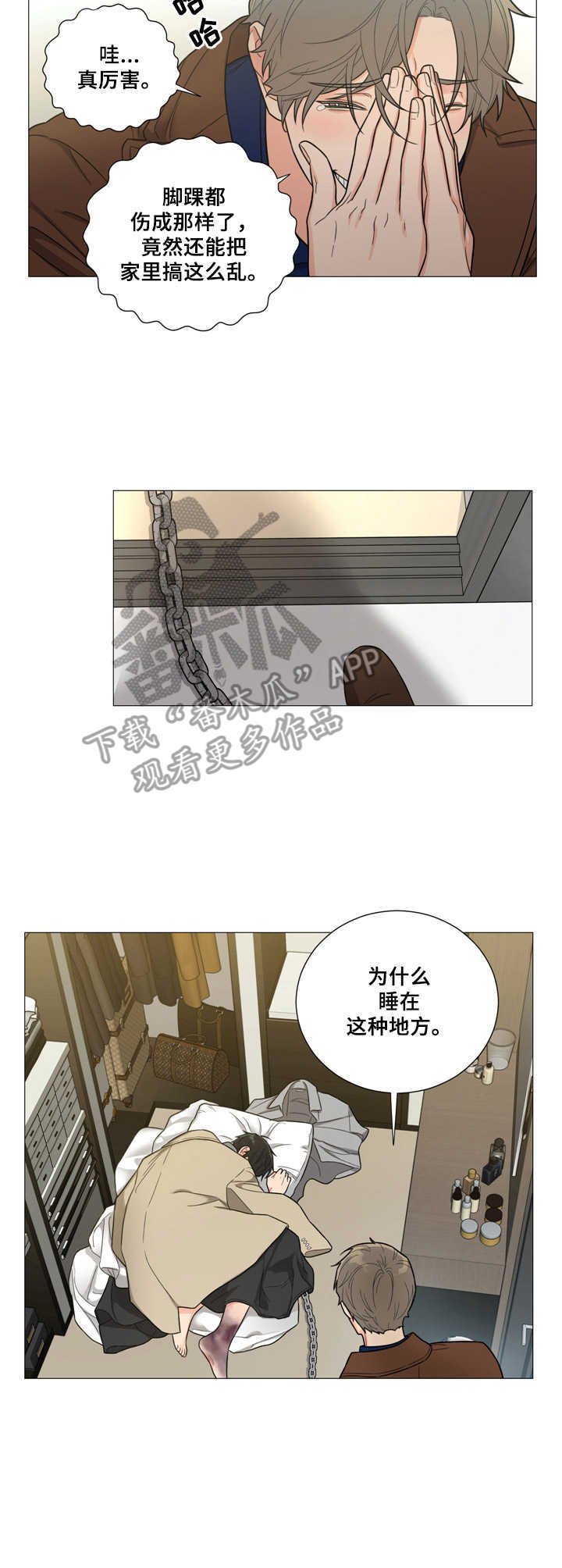 第7章：发烧