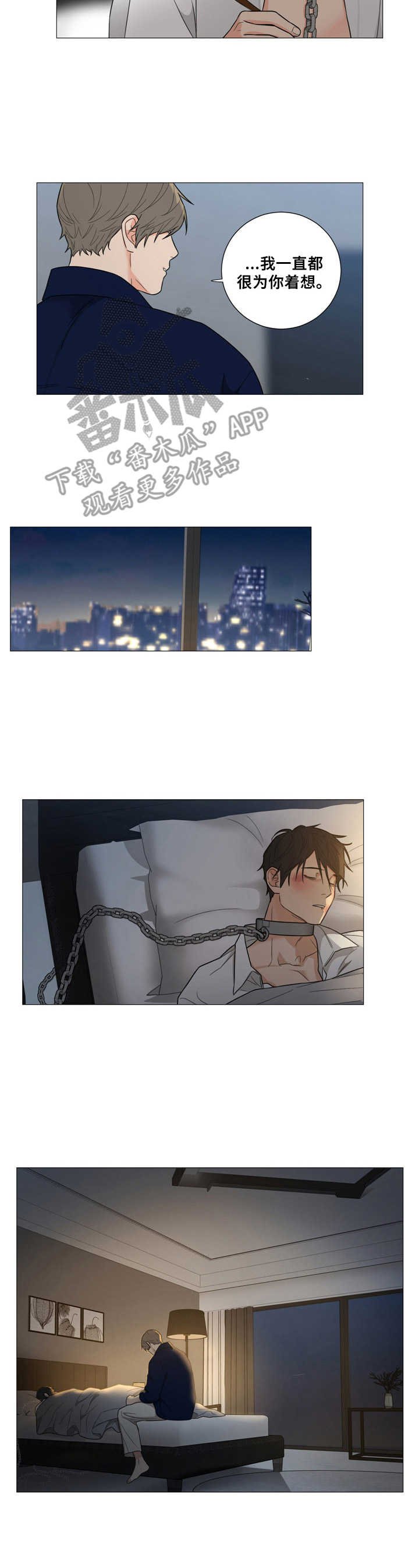 第7章：发烧