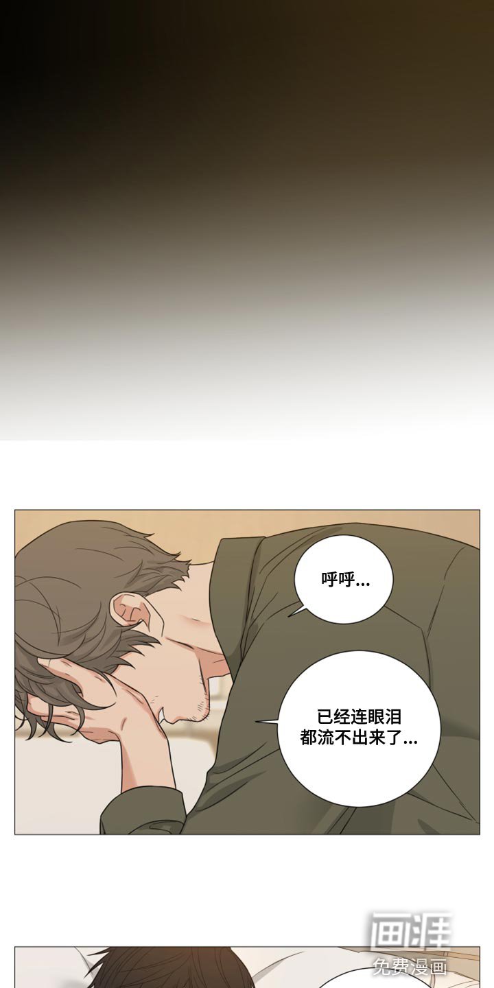 第70章：【第二季】感谢