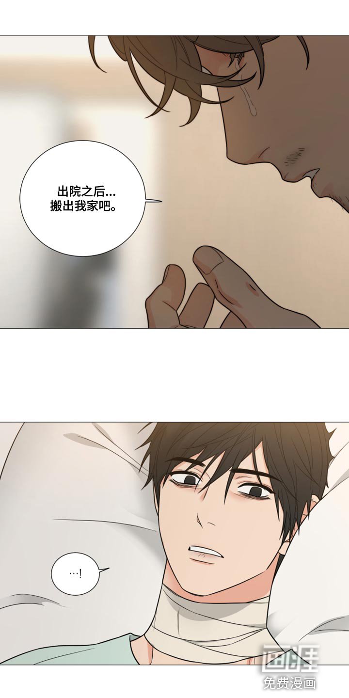 第70章：【第二季】感谢