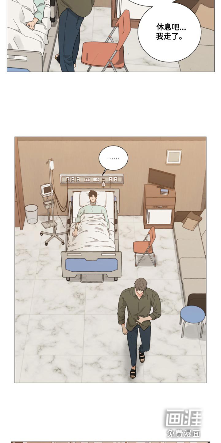 第70章：【第二季】感谢