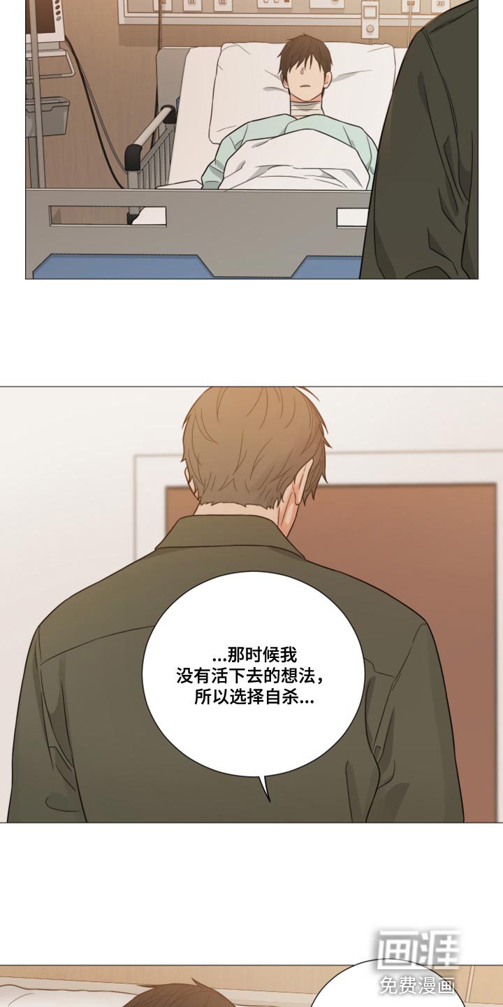 第70章：【第二季】感谢