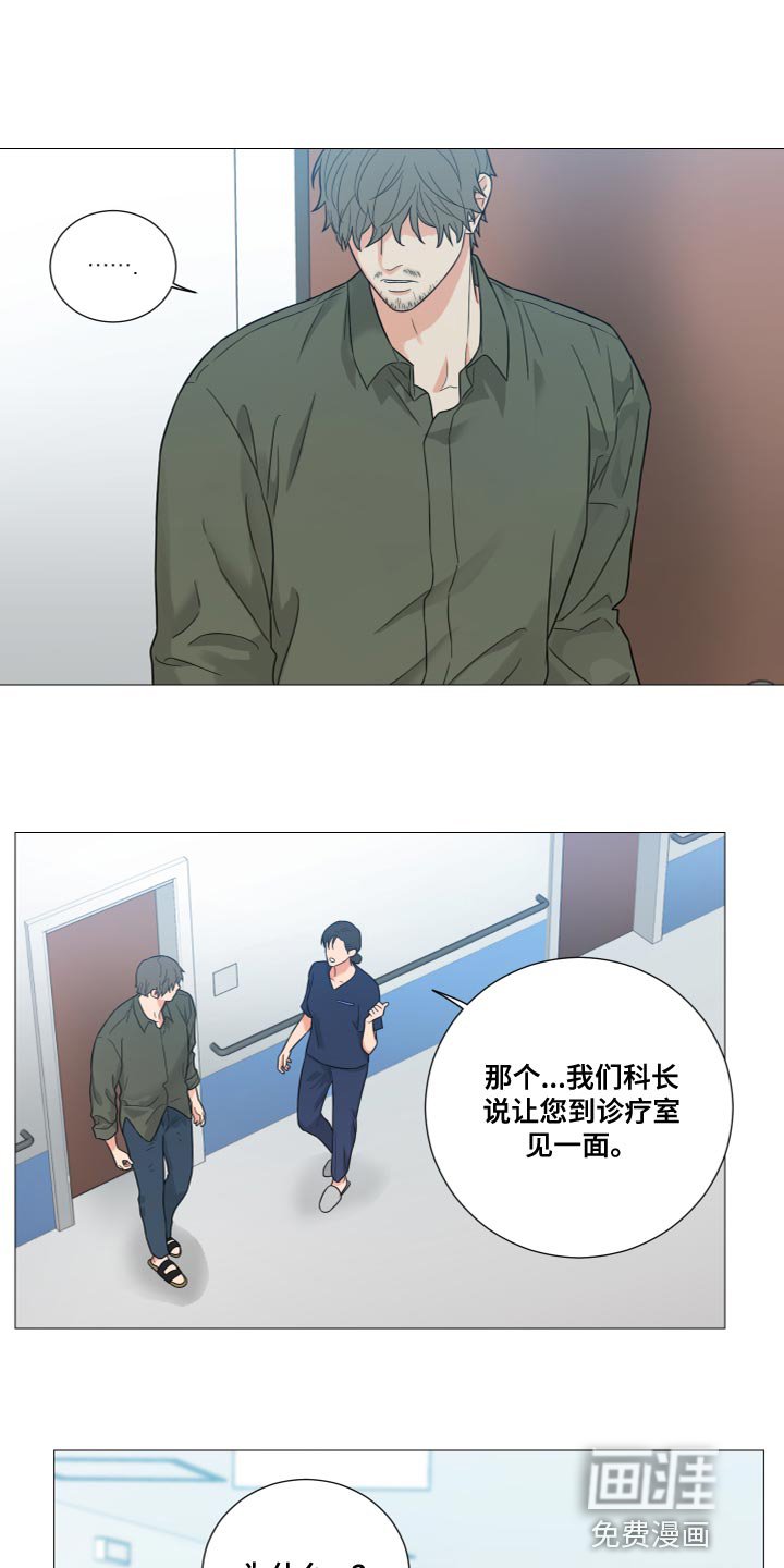 第71章：【第二季】我走了