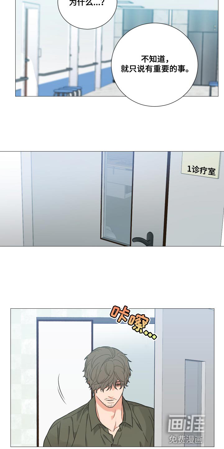 第71章：【第二季】我走了