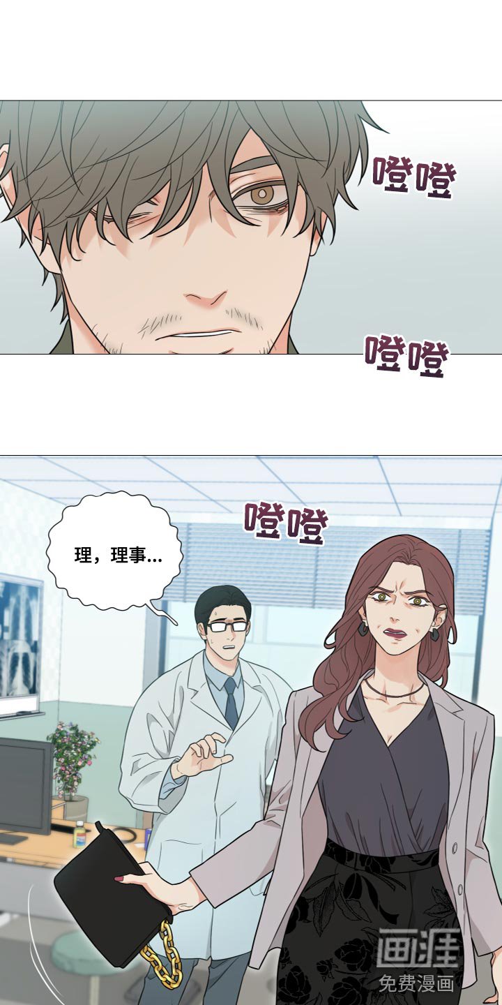 第71章：【第二季】我走了