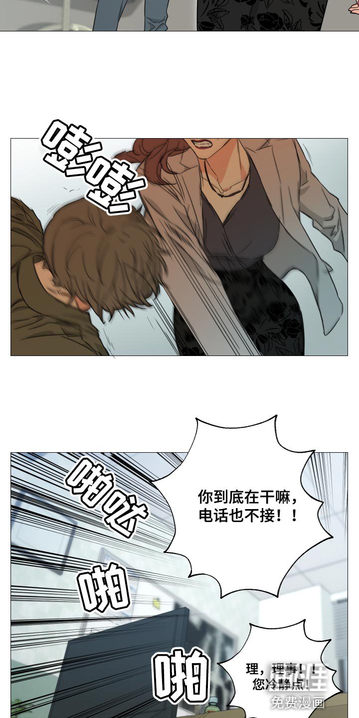 第71章：【第二季】我走了