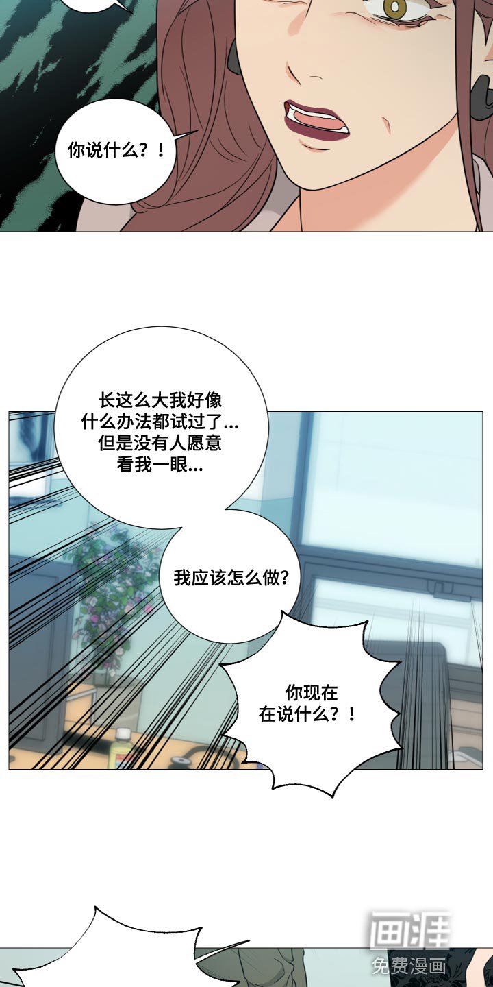 第71章：【第二季】我走了