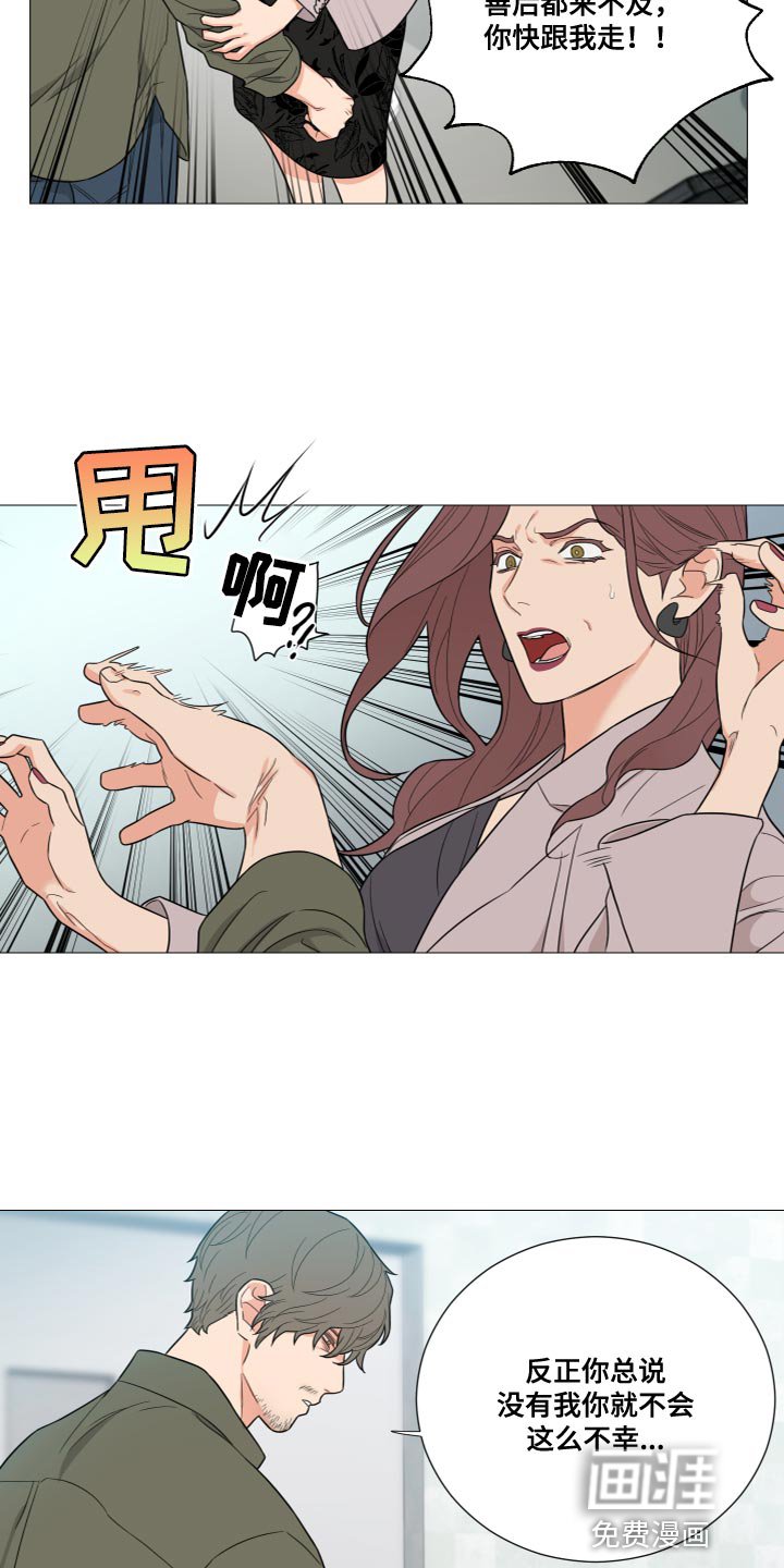 第71章：【第二季】我走了