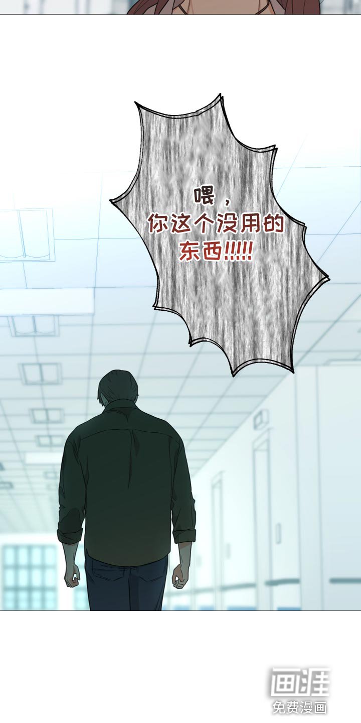 第71章：【第二季】我走了